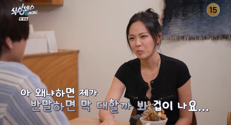 본문 이미지 - tvN '식스센스: B사이드' 갈무리