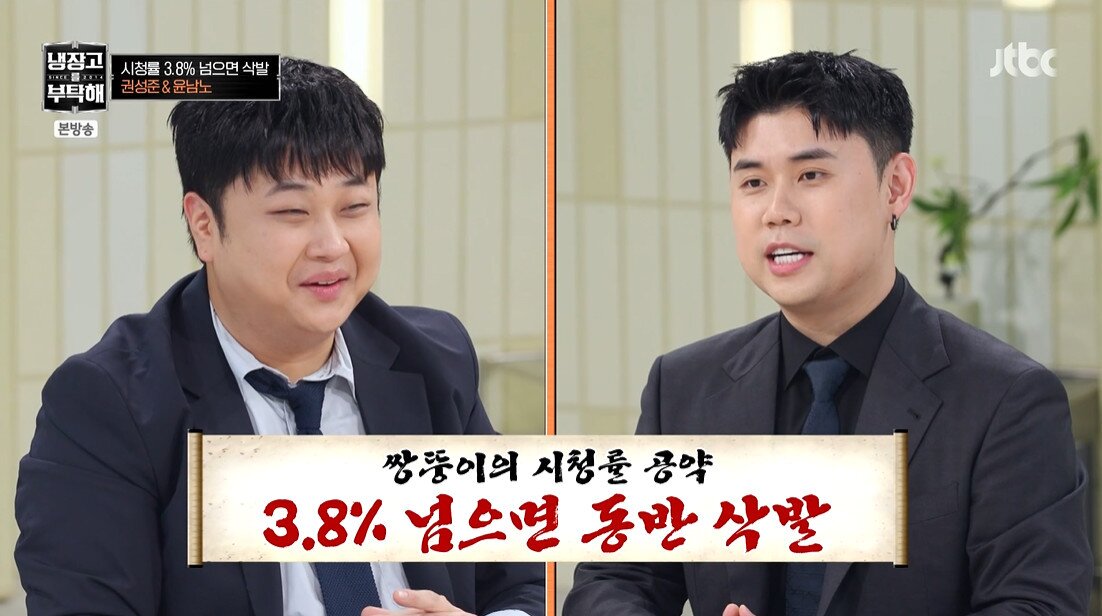 본문 이미지 - JTBC '냉장고를 부탁해' 갈무리