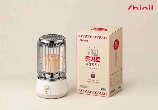 신일전자, '신일 온기로' 공개…10월 와디즈 펀딩