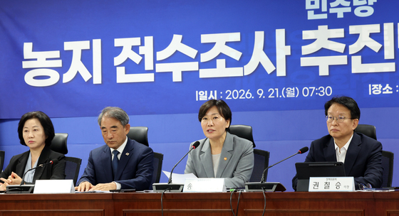 당정 "농지투기 엄정 조치, 경미 위반은 정상화…연말 특별조치법 추진"(종합)