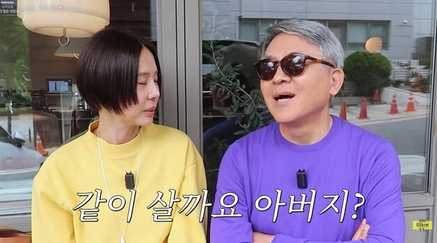 '마이큐♥' 김나영, 시아버지에게 합가 제안…단칼 거절 "그건 싫어, 불편해"