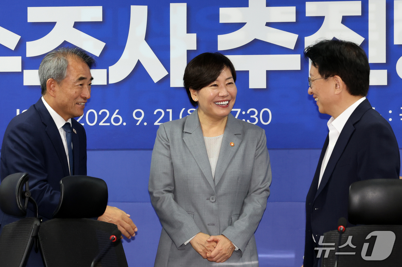 (서울=뉴스1) 황기선 기자 = 송미령 농림축산식품부 장관과 권칠승 더불어민주당 정책위의장, 윤준병 농해수정조위원장이 21일 오전 서울 여의도 국회 의원회관에서 열린 농지 전수조사 …