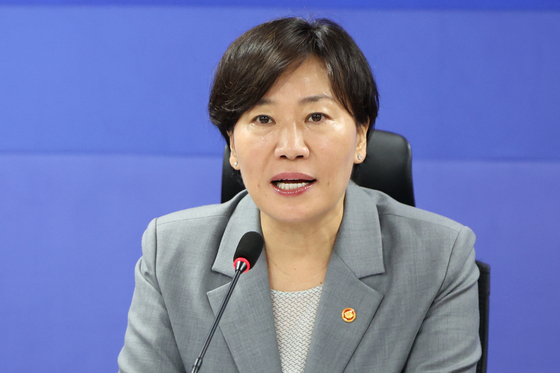 당정협의회 발언하는 송미령 장관