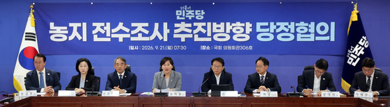 송미령 장관, 당정협의회 발언