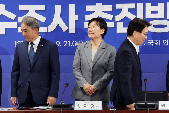 더불어민주당, 농지 전수조사 추진방향 당정협의회