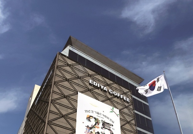 이디야커피, 추석 앞두고 협력사 물품대금 20억 조기 지급