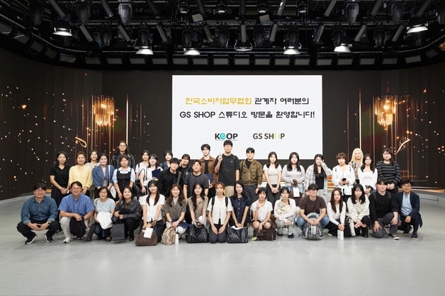 GS리테일, 소비자학 전공생 47명에 장학금 7500만원 전달