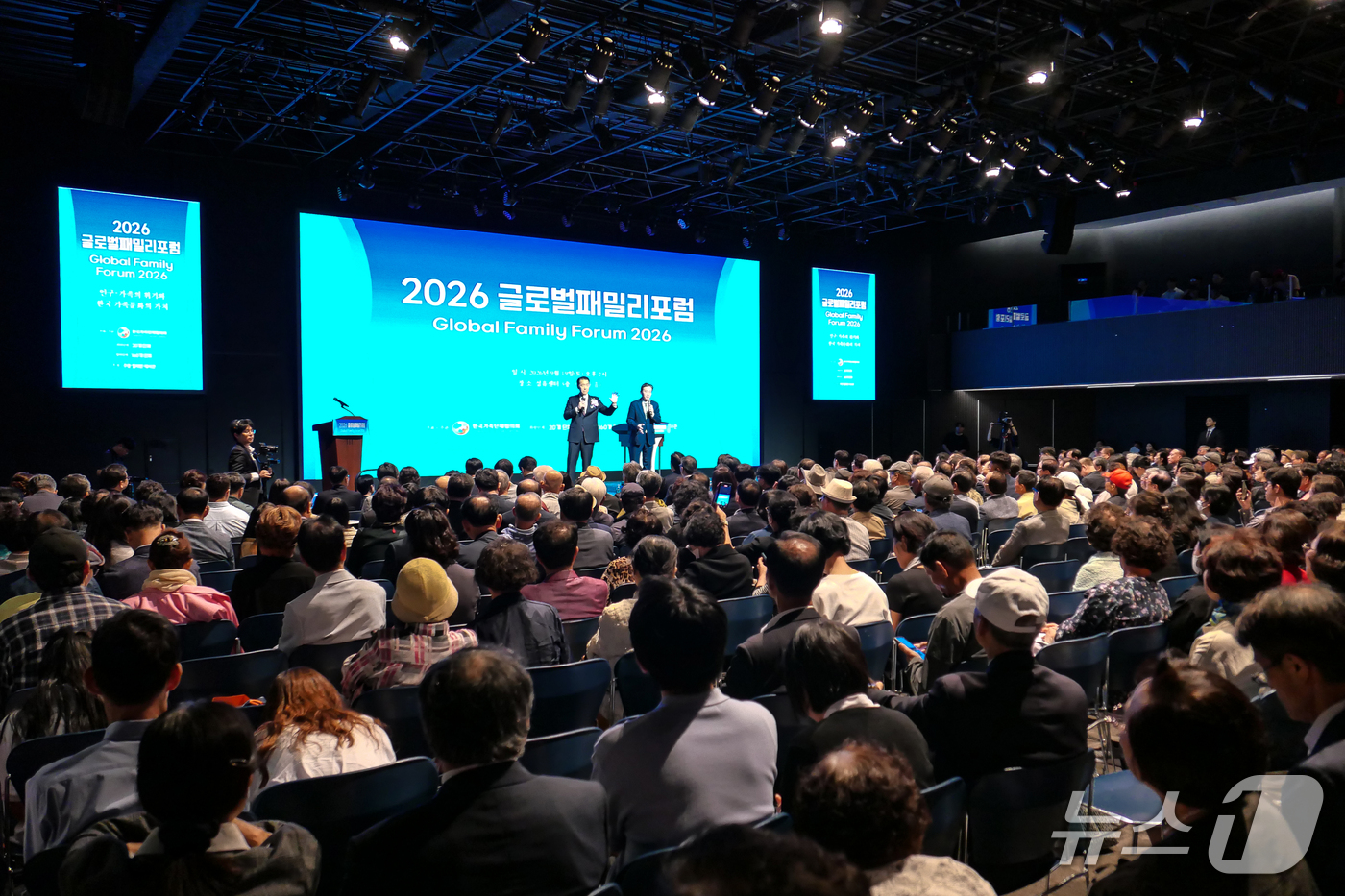 (서울=뉴스1) = 지난 19일 서울 섬유센터 텍스파홀에서 열린 ‘2026 글로벌패밀리포럼’에서 참석자들이 특별강연을 경청하고 있다. 이날 포럼에는 한국가족단체협의회 20개 회원단 …