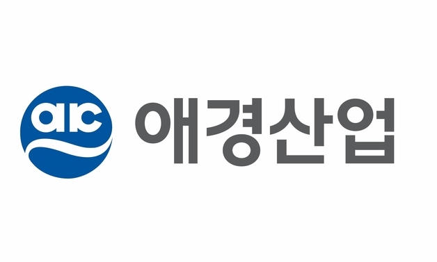애경산업, 추석 맞아 협력사 납품대금 125억 현금 조기 지급