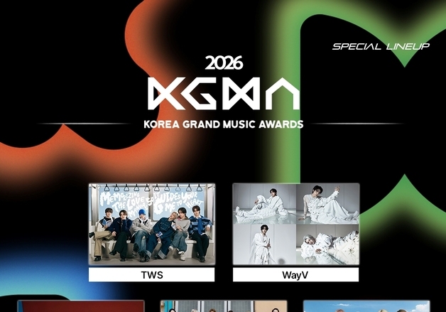 '2026 KGMA', 투어스·웨이션브이·에이엔·튜이드·메이딘 스페셜 라인업