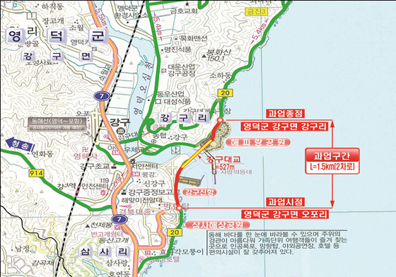 영덕 강구대교 22일 개통…대게거리 교통 정체 완화