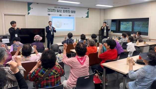 에이스침대, 이천 어르신 건강·금융교육…수면부터 보이스피싱 예방까지