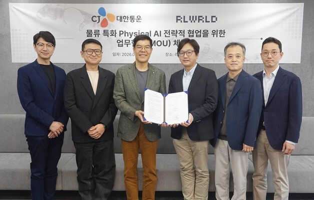 CJ대한통운, 택배 분류·피킹까지…물류 피지컬AI 고도화