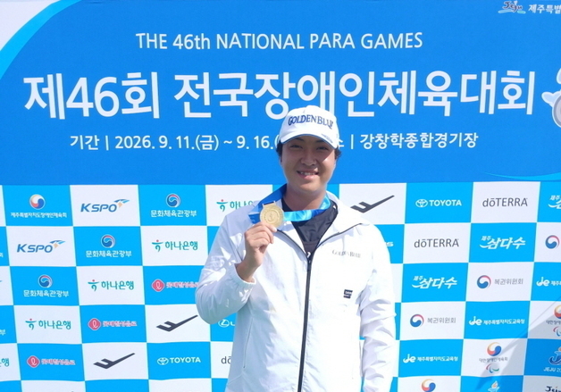 골든블루 장애인 육상 선수단, 전국장애인체육대회 메달 3개 획득