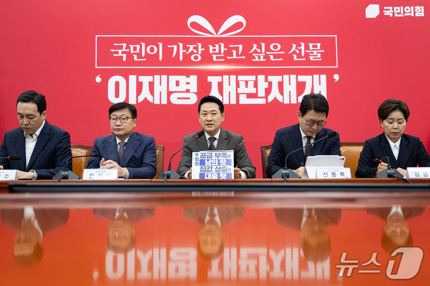 (서울=뉴스1) 유승관 기자 = 장동혁 국민의힘 대표가 21일 서울 여의도 국회에서 열린 최고위원회의에서 발언하고 있다. 2026.9.21/뉴스1