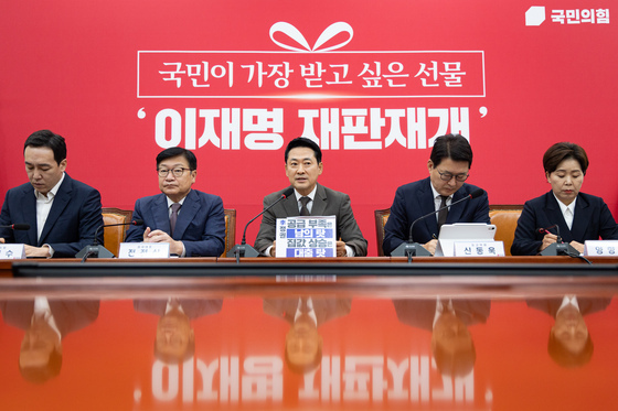 인사부터 민생·안보까지 '대참사'…국힘, 오늘 李실정 대국민 보고대회
