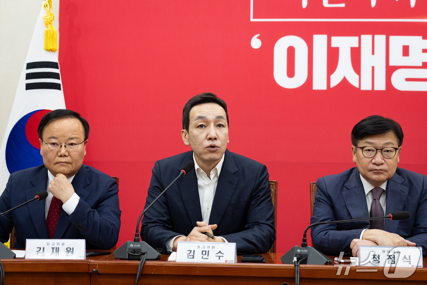 (서울=뉴스1) 유승관 기자 = 김민수 국민의힘 최고위원이 21일 서울 여의도 국회에서 열린 최고위원회의에서 발언하고 있다. 2026.9.21/뉴스1
