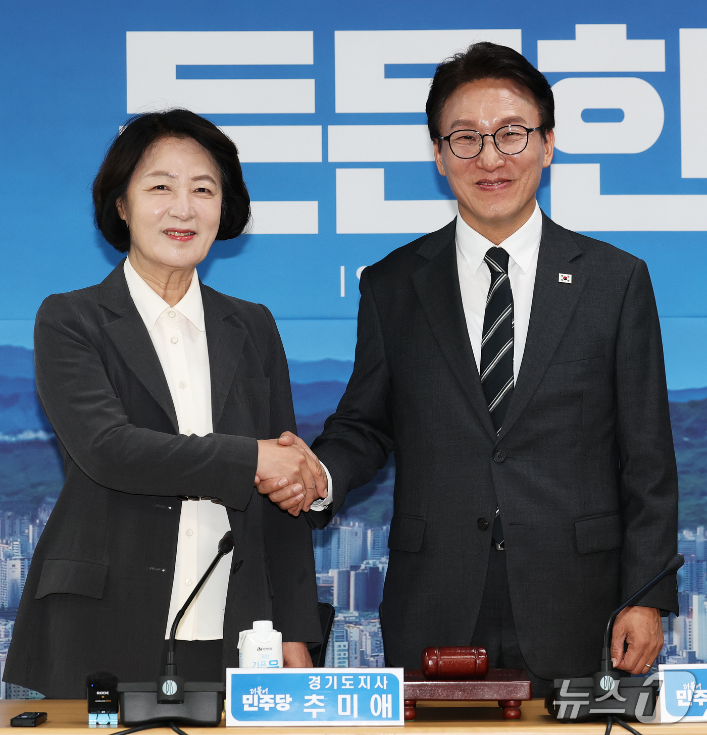 (의정부=뉴스1) 오대일 기자 = 김민석 더불어민주당 대표와 추미애 경기도지사가 21일 오전 경기 의정부시 경기도청 북부청사에서 열린 경기 최고위원회의에서 악수를 나누고 있다. …