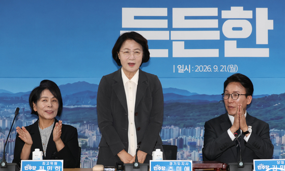 인사하는 추미애, 손뼉치는 김민석