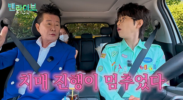 태진아 "♥옥경이 치매 진행 멈춘 지 1년째…내 인생의 전부"