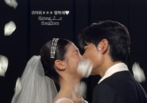 '환승연애' 1호 부부 탄생…쇼트트랙 국대 출신 공상정♥서민형 재결합→결혼