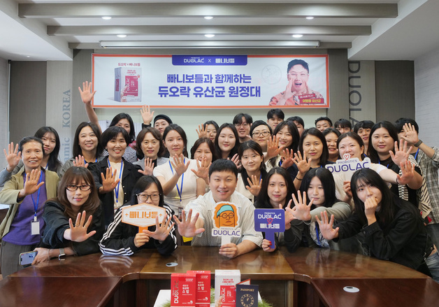쎌바이오텍, 소비자 31명 초청 '유산균 원정대' 진행