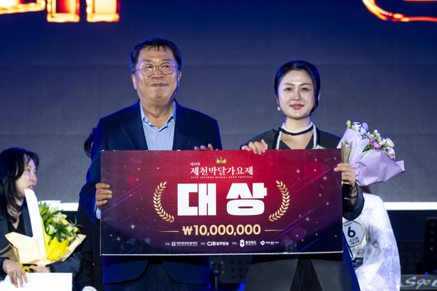 트로트 가수 등용문 '제천박달가요제' 대상 김여주씨