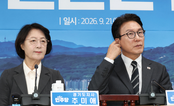 추미애 "응급실 환자 같은 '경기도 예산'…내가 책임지고 응급수술"