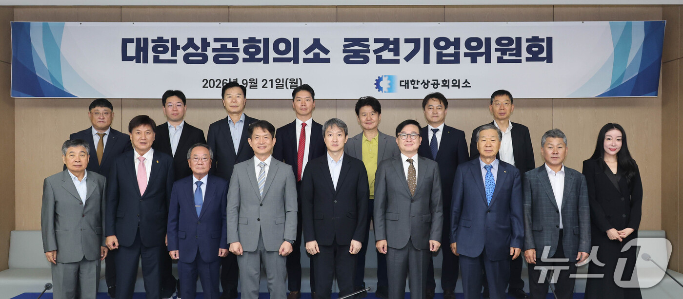 (서울=뉴스1) = 21일 서울 중구 상의회관에서 열린 ‘제32차 대한상의 중견기업위원회’에서 김정일 대한상의 상근부회장(앞줄 오른쪽 네 번째), 정유석 대한상의 중견기업위원장(앞 …