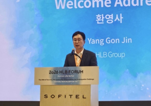 HLB 담관암 신약 미국 제품명 '리픽투' 조건부 수용