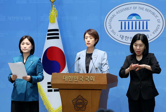 더불어민주당 교육위, '수시 원서접수 먹통사태' 기자회견