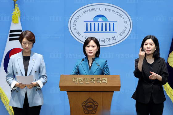 더불어민주당 교육위, '수시 원서접수 먹통사태' 기자회견
