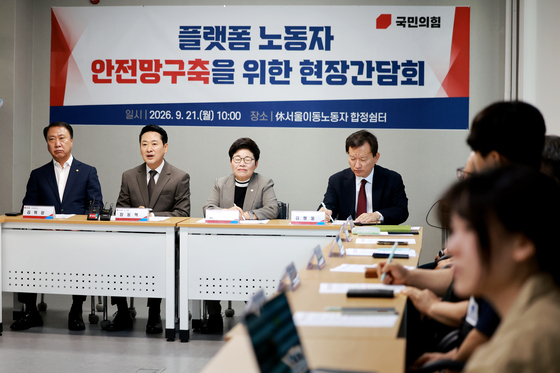 서울이동노동자 쉼터 찾은 장동혁 대표