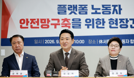 이동노동자쉼터 찾은 장동혁 대표