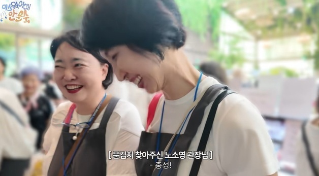 '9440억 재산분할' 노소영 깜짝 근황…안문숙 "충성" 외치며 반겼다