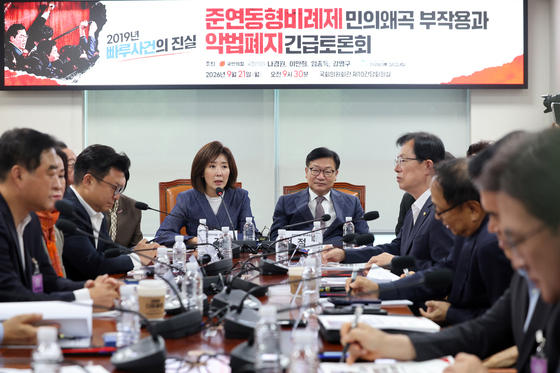 개회사하는 나경원 의원