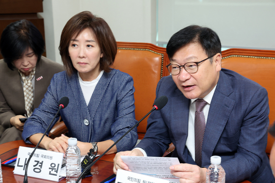 정점식 원내대표, 토론회 축사