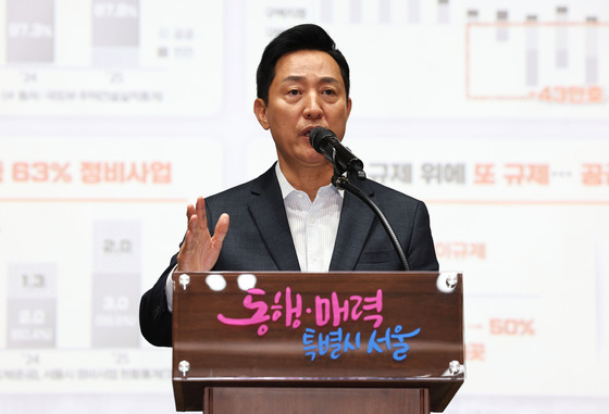 오세훈, DMZ 지뢰 사고에…"부상 장병, 제대 후 삶까지 살피는 게 예우"