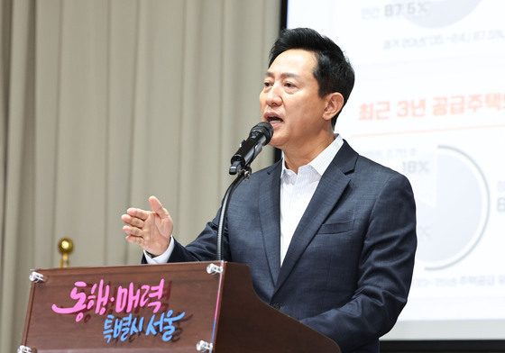 오세훈, 李대통령 '집값 평탄화'에 "인식 굉장히 걱정스럽다"(종합)