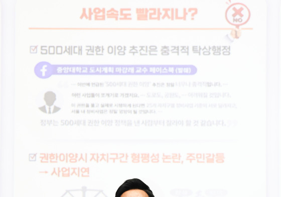 오세훈 시장, 주택정책 성과·향후 계획 발표