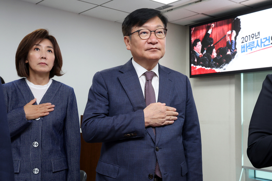 국민의례하는 정점식·나경원