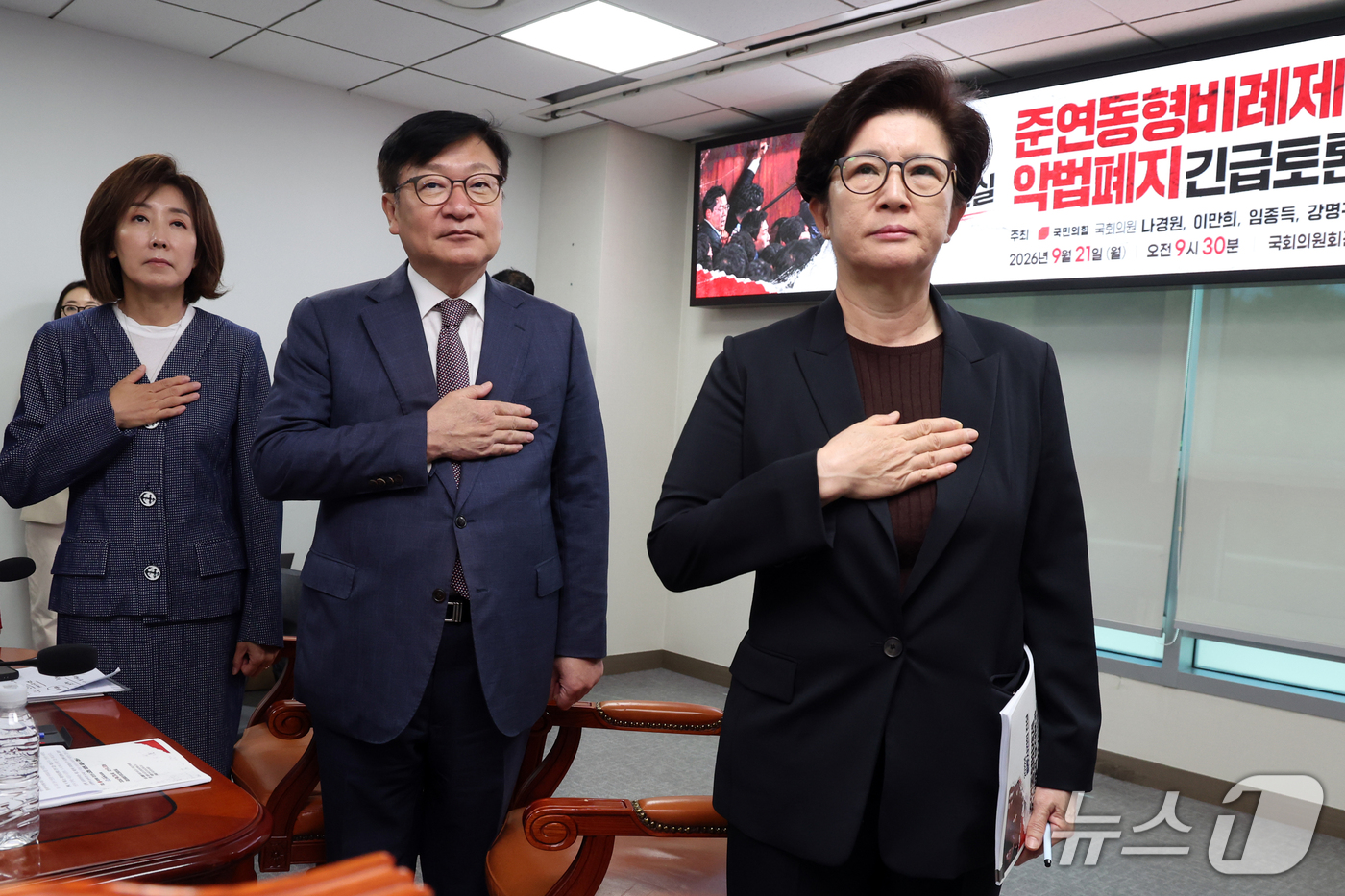 (서울=뉴스1) 황기선 기자 = 정점식 국민의힘 원내대표가 21일 오전 서울 여의도 국회 의원회관에서 열린 '준연동형비례제 민의왜곡 부작용과 악법폐지 긴급토론회'에서 참석자들과 국 …