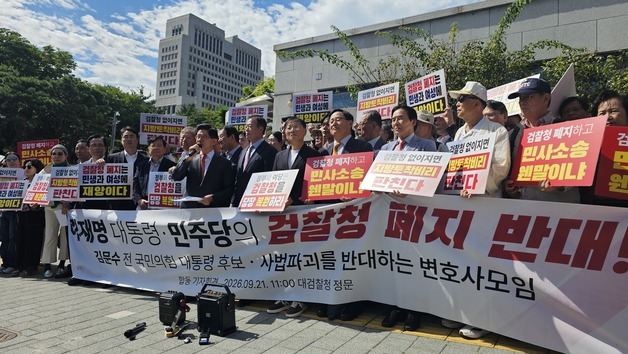 김문수·변호사모임 "검찰청 폐지 반대…대혼란 불 보듯 뻔해"