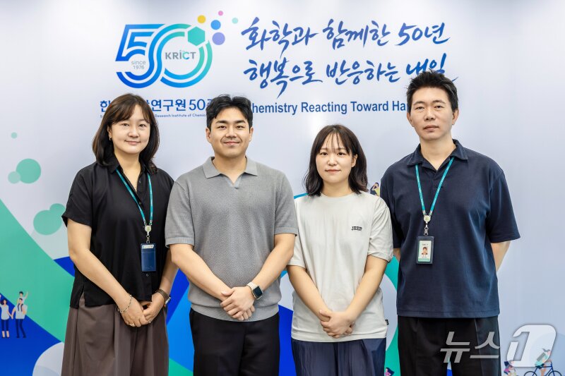 본문 이미지 - 화학연 연구진. 왼쪽부터 석정돈 책임연구원,박진규 박사후연구원, 이가람 학생연구원, 문산 책임연구원(화학연 제공) /뉴스1