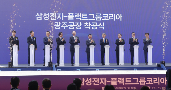 삼성- 플랙트 광주 착공식