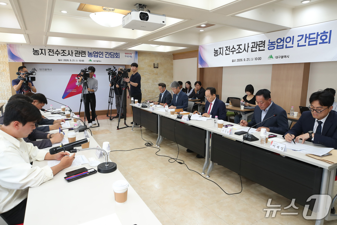 (대구=뉴스1) 공정식 기자 = 21일 오전 대구시 산격청사에서 열린 '농지 전수조사 관련 농업인 간담회'에서 추경호 대구시장과 농업인 대표단이 입장을 밝히고 있다.  2026.9 …