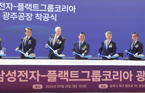 광주서 첫 삽 뜨는 한국-플랙트 한국공장