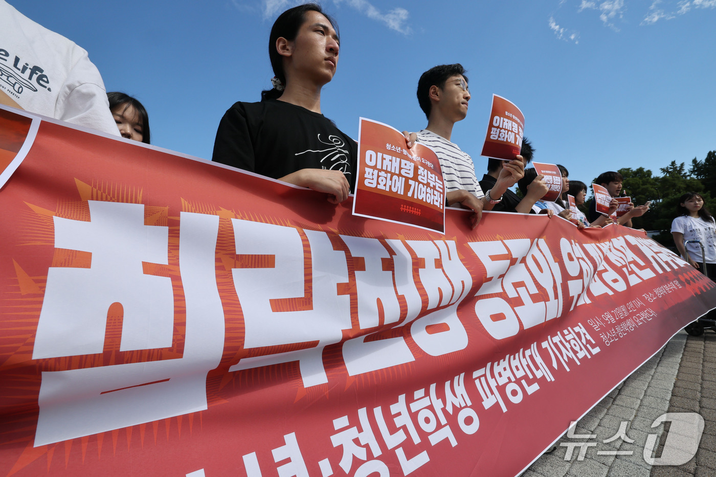 (서울=뉴스1) 이광호 기자 = 청소년과 청년학생들이 21일 오전 서울 종로구 청와대 분수대 앞에서 열린 침략전쟁 동조와 우회 파병 반대 기자회견에서 정부에 평화를 위해 노력할 것 …