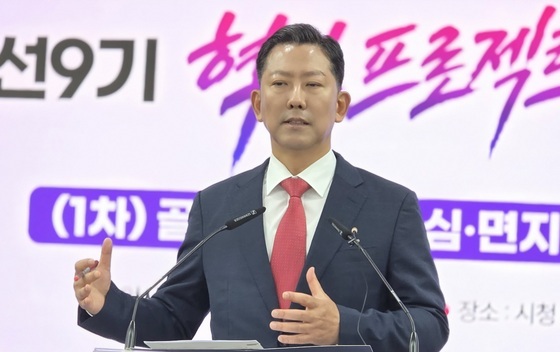민선 9기 혁신프로젝트 브리핑하는 김장호 구미시장