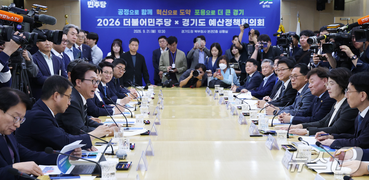 (의정부=뉴스1) 오대일 기자 = 김민석 더불어민주당 대표가 21일 오전 경기 의정부시 경기도청 북부청사에서 열린 경기 예산정책협의회에서 추미애 경기지사 등 참석자들이 지켜보는 가 …